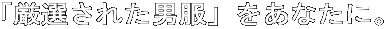 uIꂽjvȂɁB